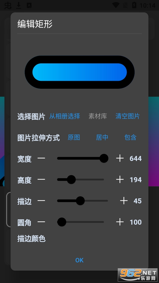 萌封面图5