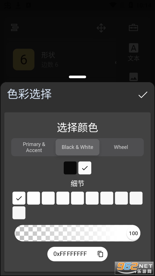 萌封面图7