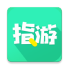 指游君软件