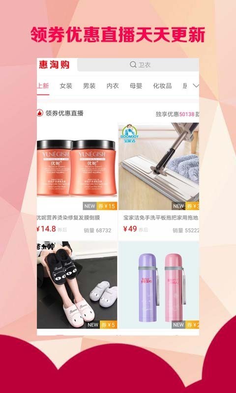 优品聚拼图3