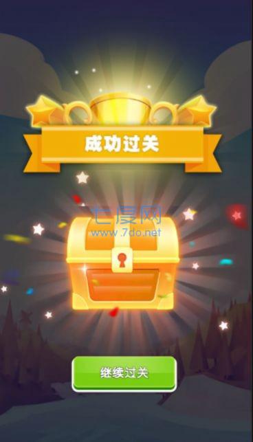 冲冲大猜图红包版图2