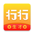 行行生才app图标