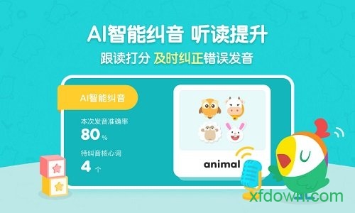 呱呱阅读免费版app