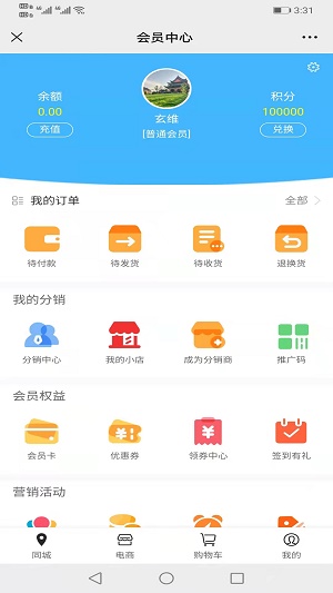 截图1