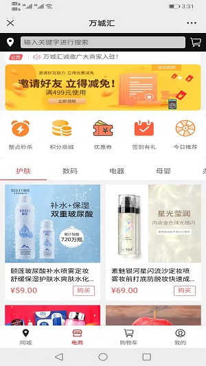 截图2