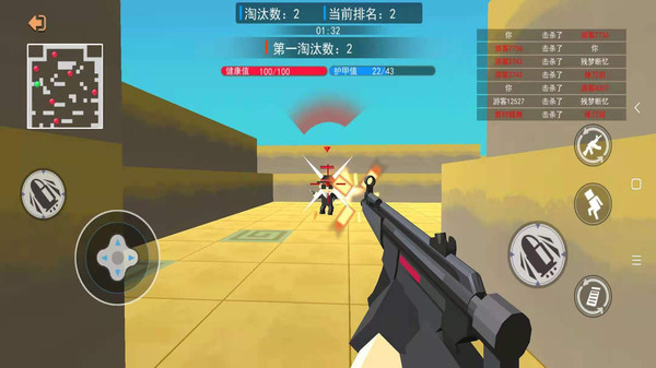 截图3
