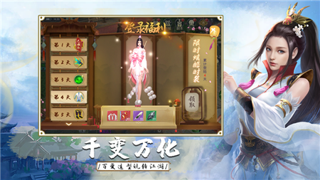 剑之领域图1