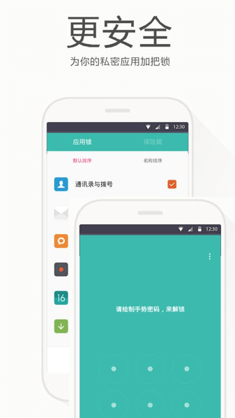 文件管家app