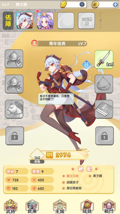 萌娘学院挂机版1.0.0图1