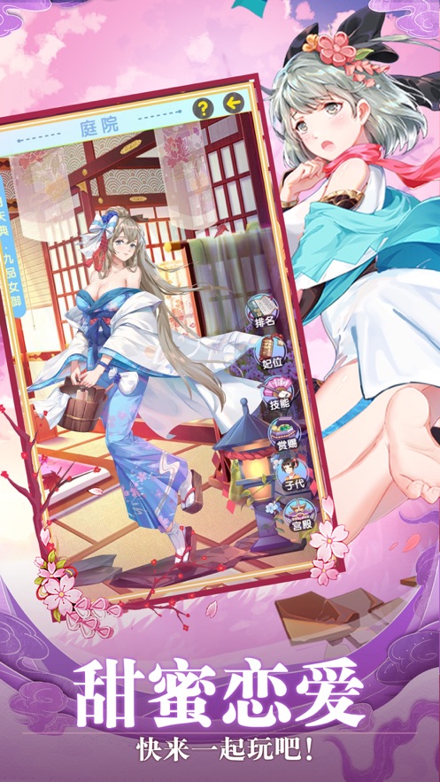 萌娘学院挂机版1.0.0图3