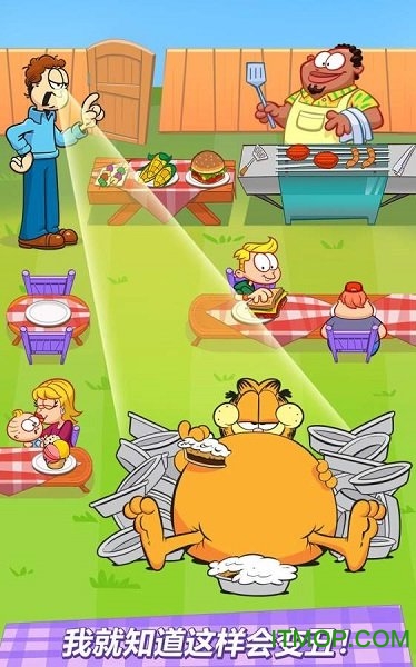 加菲猫的减肥计划