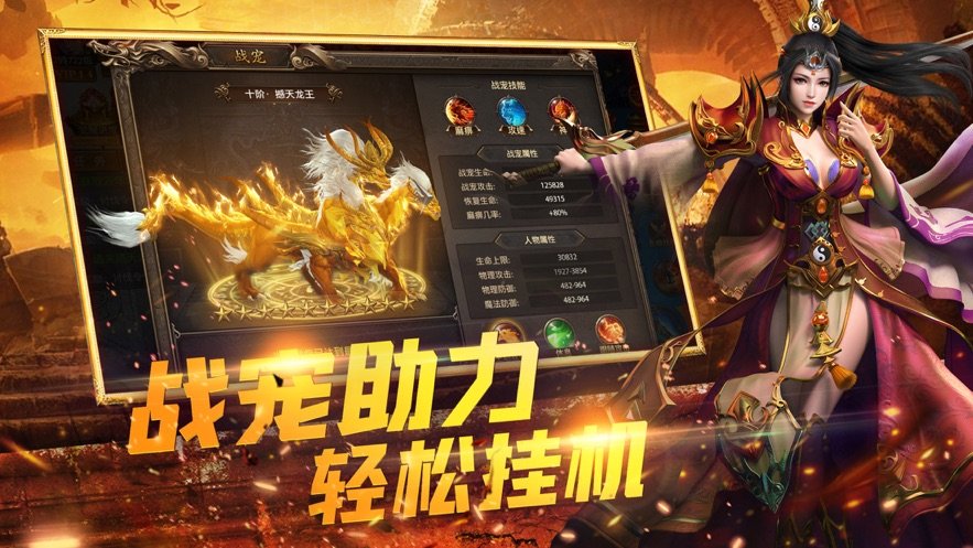 甄传奇图1