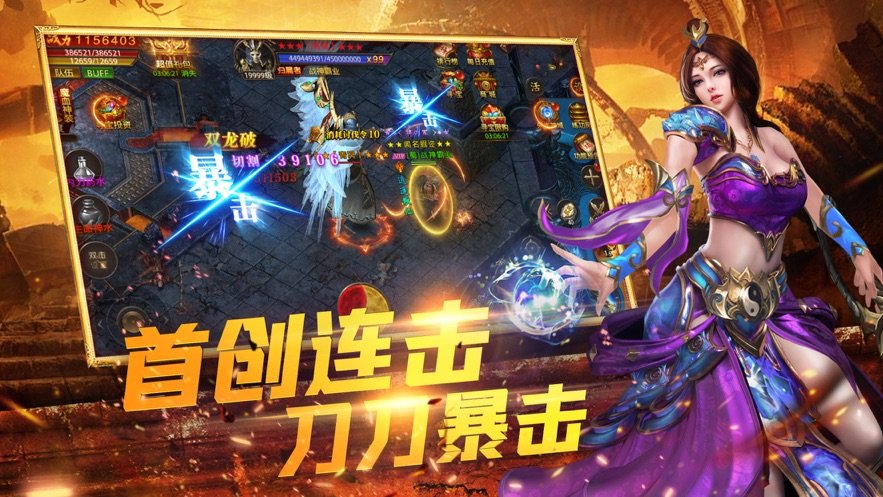 甄传奇图3
