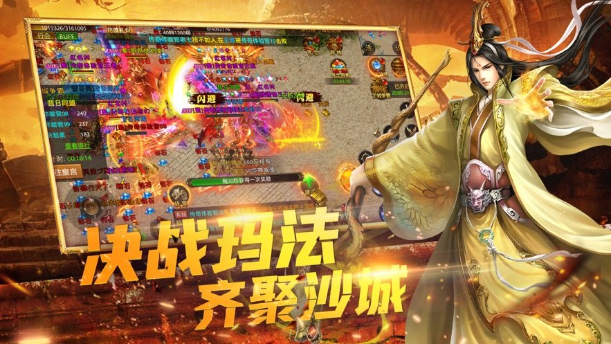 甄传奇图2