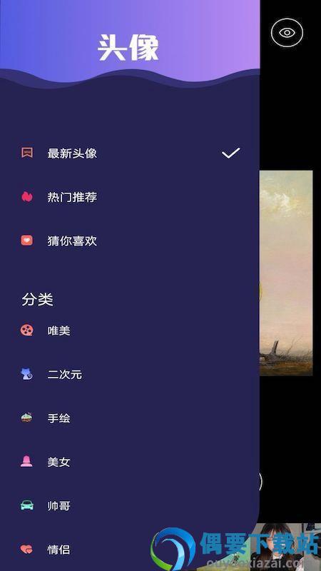头像库-1