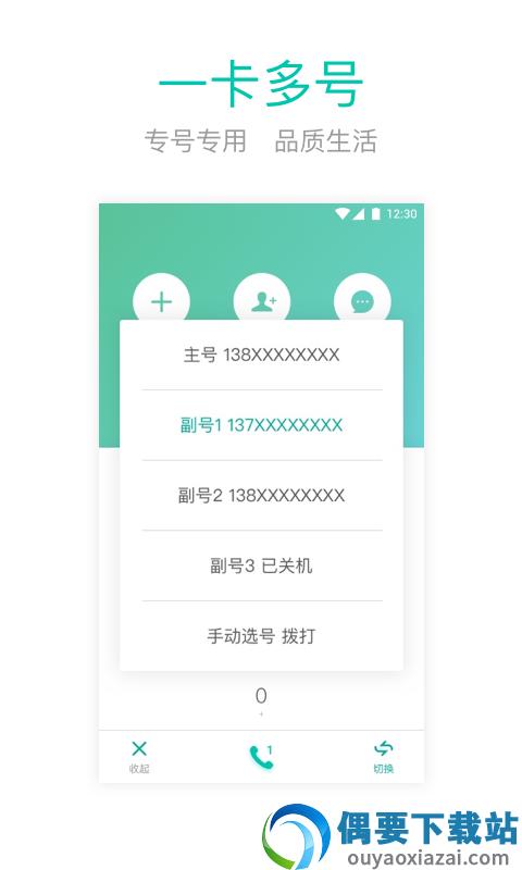 和多号图1