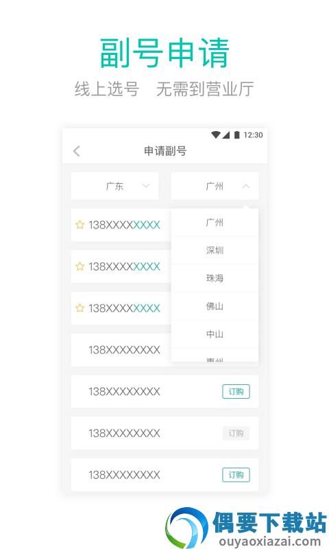 和多号图3