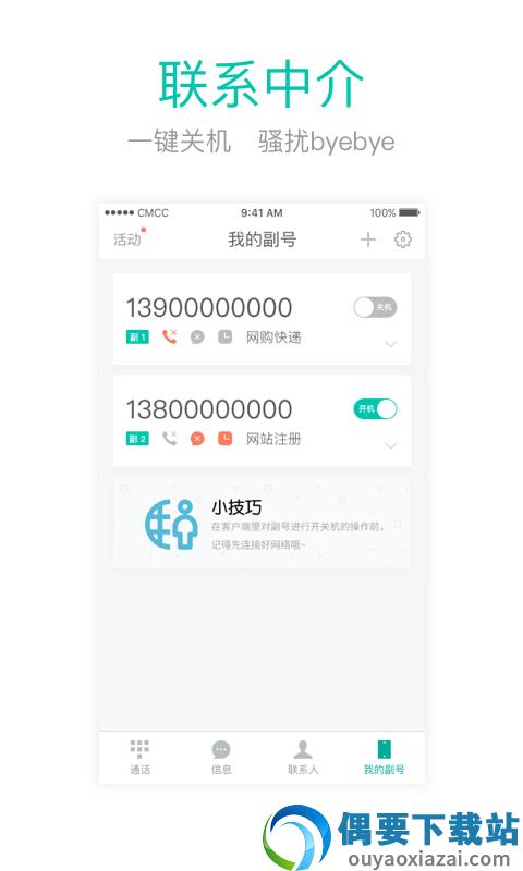 和多号图2