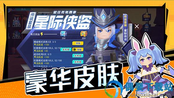 拉罐大作战破解免广告-2