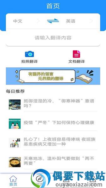 hello翻译