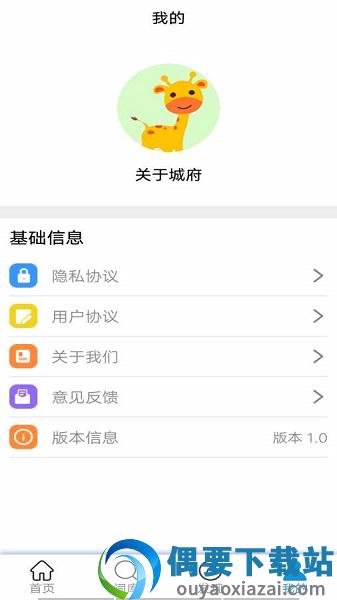 hello翻译-3