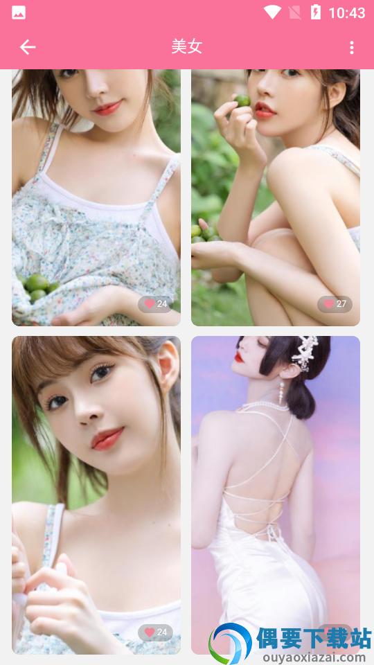 OwO壁纸-1