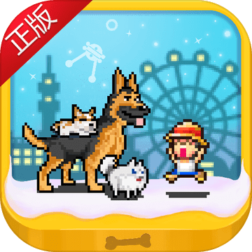 开罗发现汪星人手机版