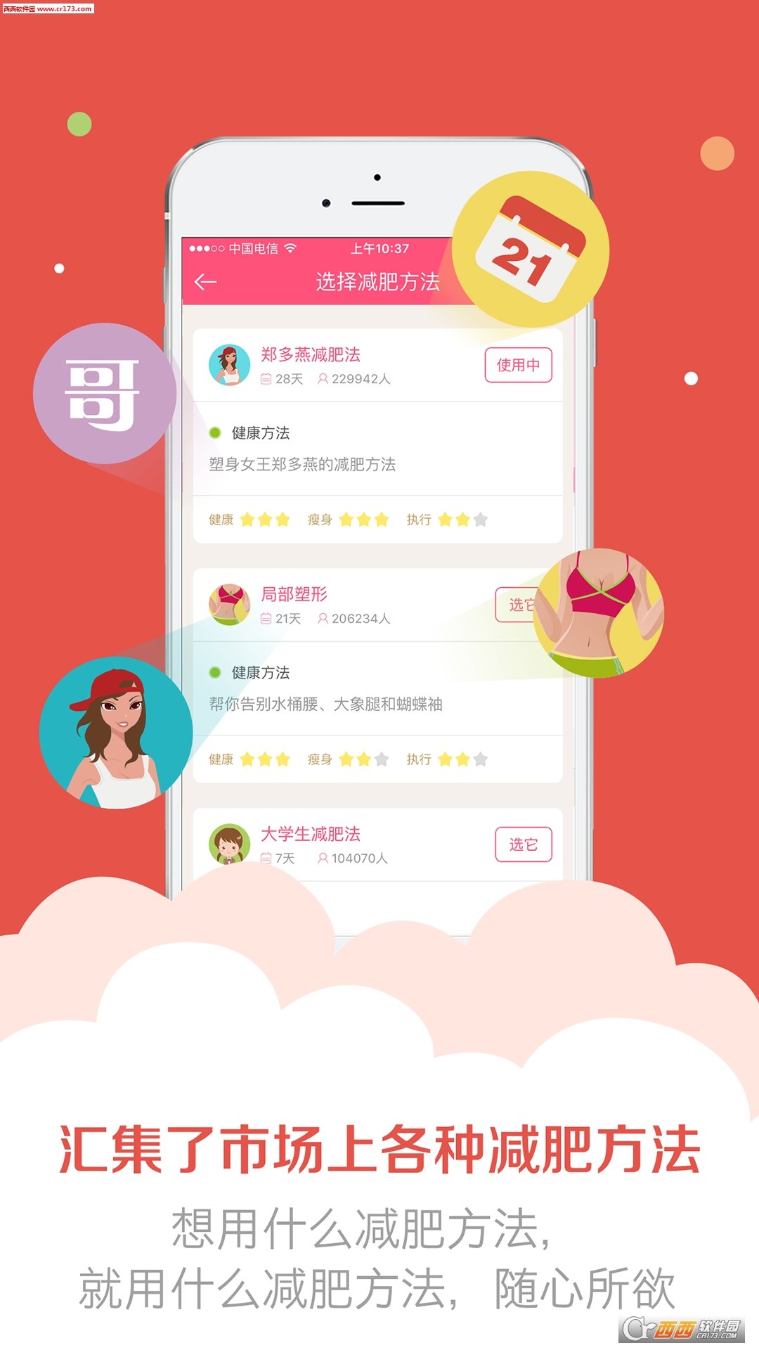 图1