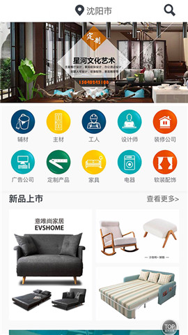 水驮驮图2