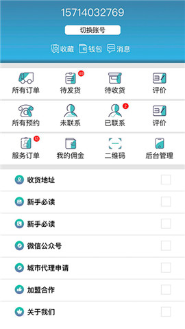 水驮驮图3