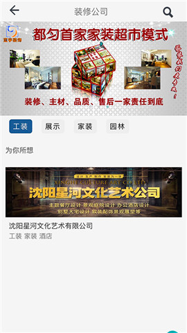 水驮驮图1