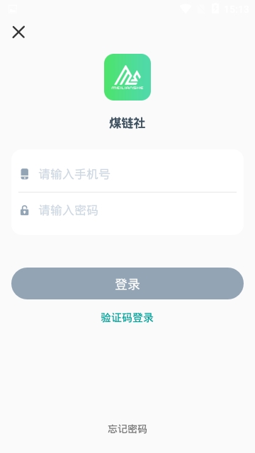 煤链社图2