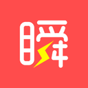 瞬间app