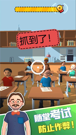 截图2