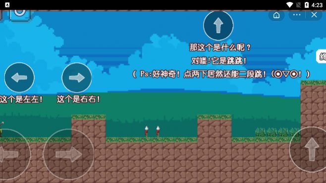 截图2