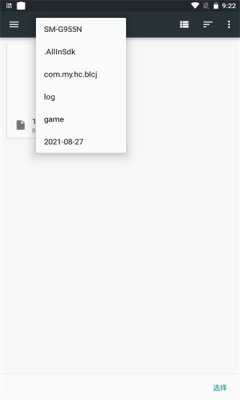 图2