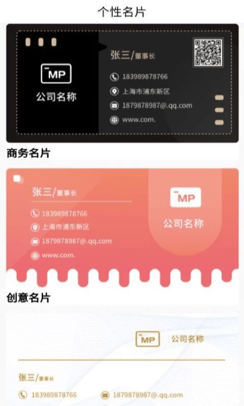 截图4