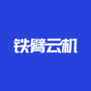 铁臂云机图标