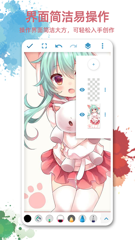 画画图app图4