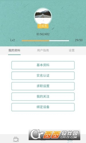 梦想派图3