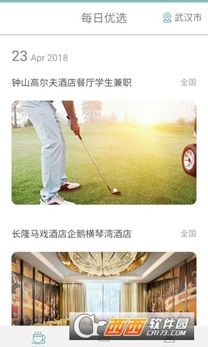 梦想派图2