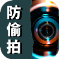 摄像头扫描仪app图标