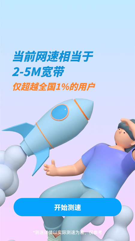 摄像头扫描仪app图3