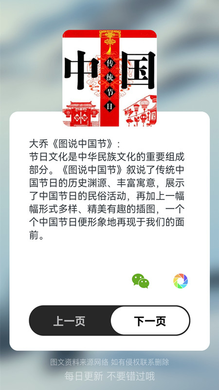 摄像头扫描仪app图1