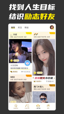 不南图2