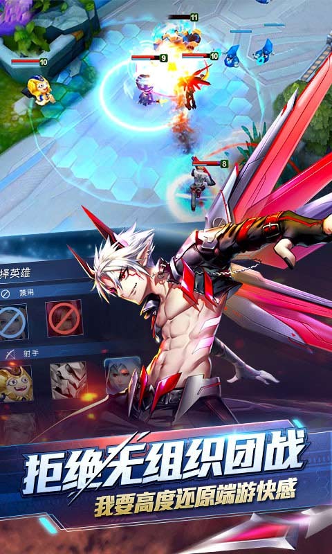 时空召唤破解版图1