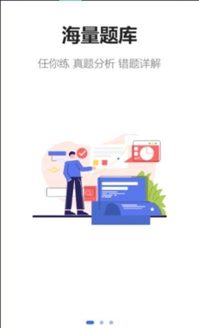 文中教育图1