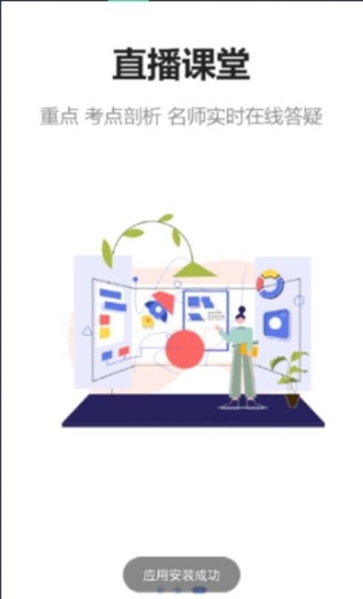 文中教育图2