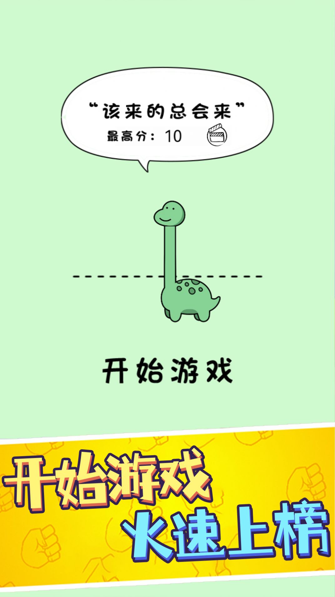 鹿哥的魔性节奏游戏