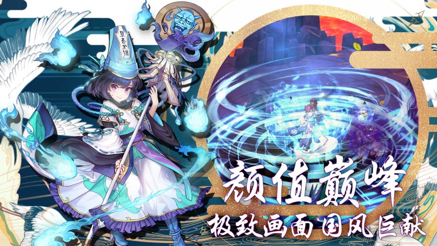 大话天姬0.9.52图3